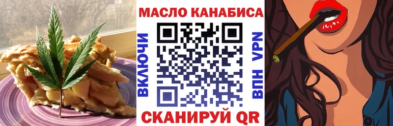 Еда ТГК конопля  Таганрог 
