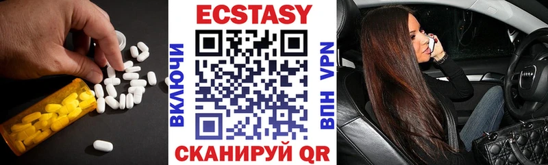 KRAKEN ссылка цены Таганрог ЭКСТАЗИ Cube