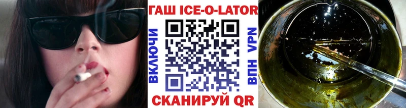 ГАШИШ убойный  Таганрог 