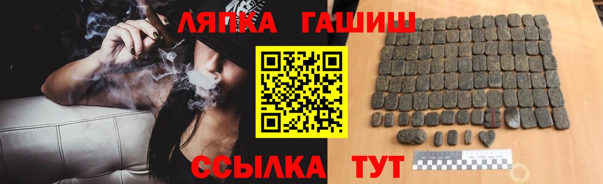 MDMA  Бошки Шишки  МЕФ   Вход с VPN  Кокаин  Гашиш  Меф МЯУ МЯУ  Таганрог  Альфа ПВП СК кристаллы 