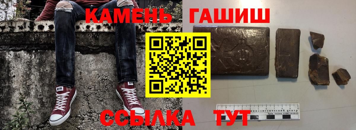 ГАШИШ индика сатива Таганрог