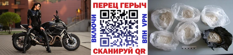 закладка  Таганрог  ГЕРОИН Афган 
