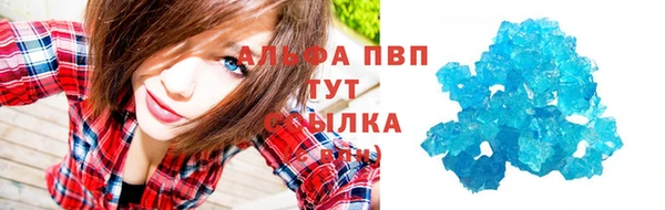 скорость Абдулино
