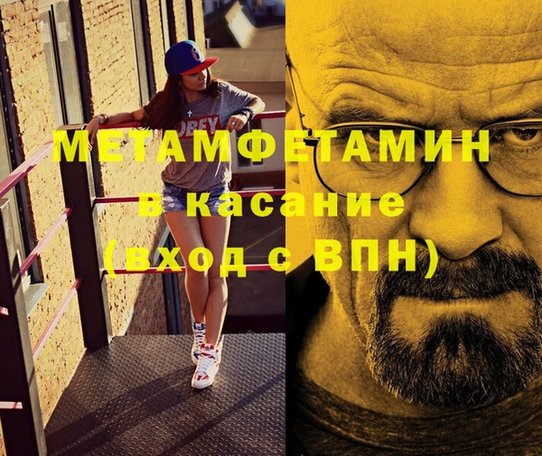 спайс Абаза