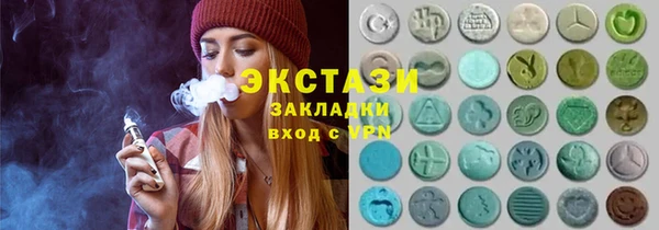 спайс Абаза