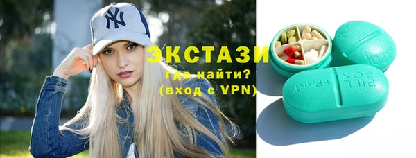 скорость Абдулино