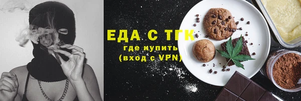 спайс Абаза