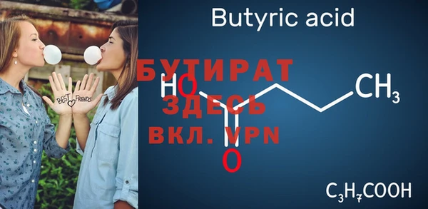 спайс Абаза