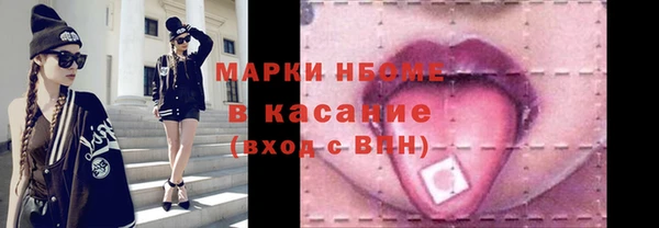 спайс Абаза