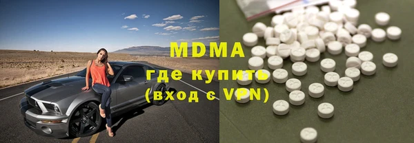 спайс Абаза
