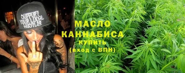 спайс Абаза