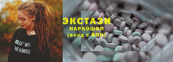 скорость Абдулино