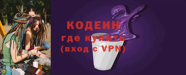 спайс Абаза
