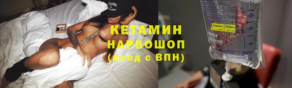 спайс Абаза