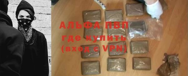 спайс Абаза