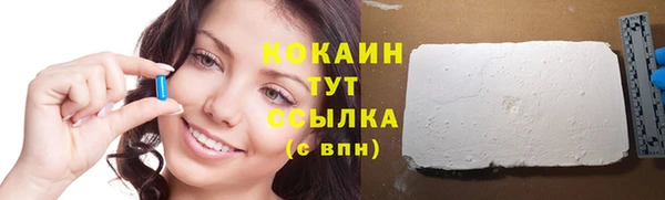 спайс Абаза