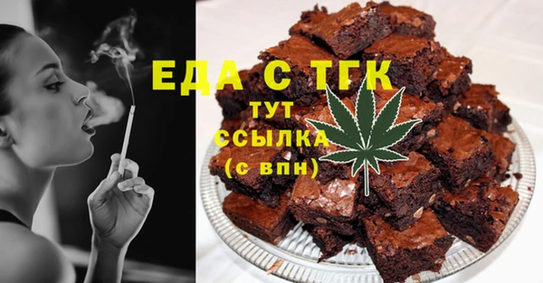 спайс Абаза
