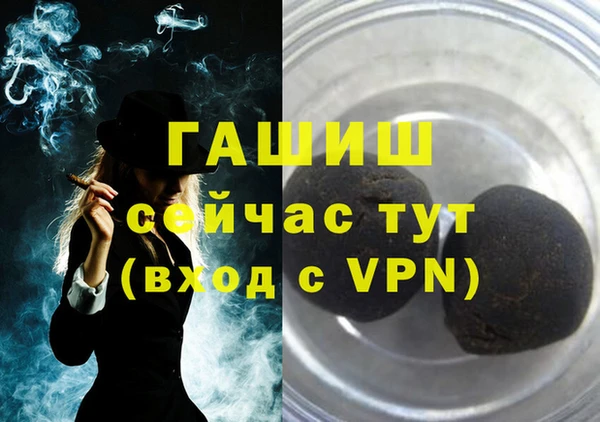 спайс Абаза