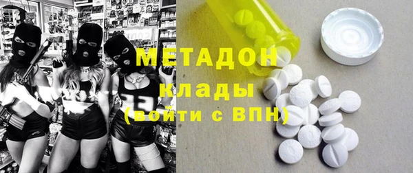 спайс Абаза