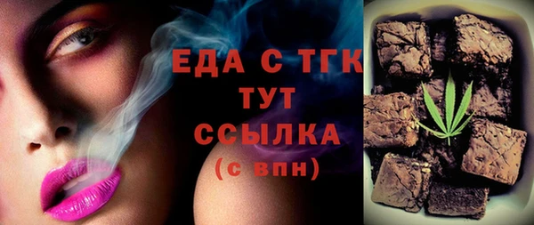 скорость Абдулино