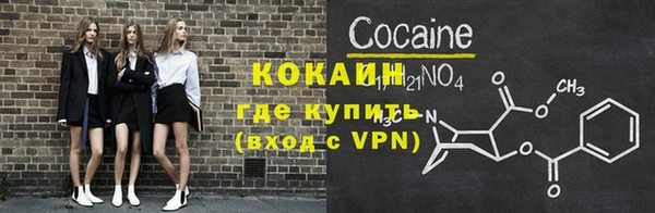 скорость Абдулино
