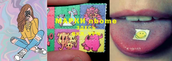 спайс Абаза