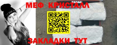 амфетамин Моздок