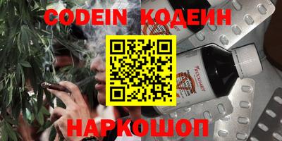 амфетамин Моздок