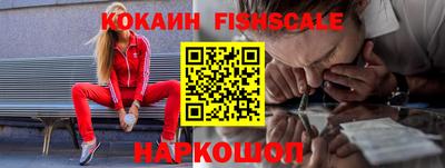 меф Можайск