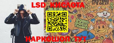 меф Можайск