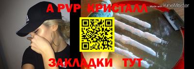 прущие крисы Можга