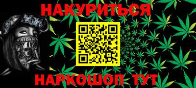 прущие крисы Можга