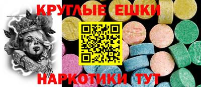 амфетамин Моздок