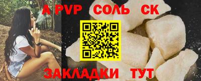 прущие крисы Можга