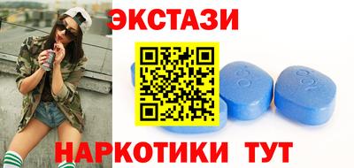 амфетамин Моздок