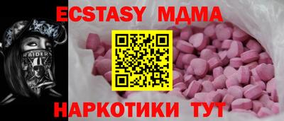 меф Можайск