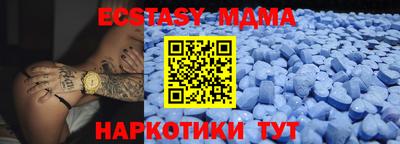 прущие крисы Можга