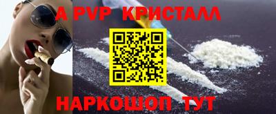 прущие крисы Можга