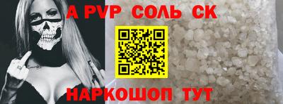 амфетамин Моздок