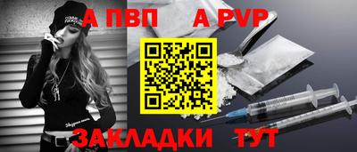 амфетамин Моздок