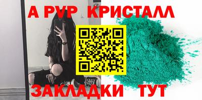 меф Можайск