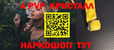 прущие крисы Можга