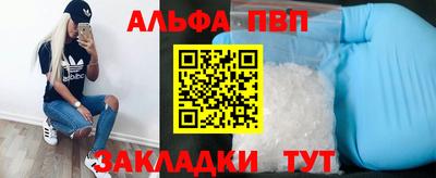 меф Можайск