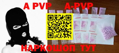 прущие крисы Можга