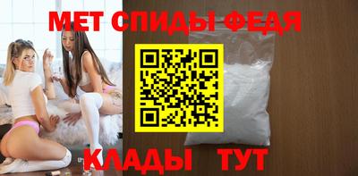 меф Можайск