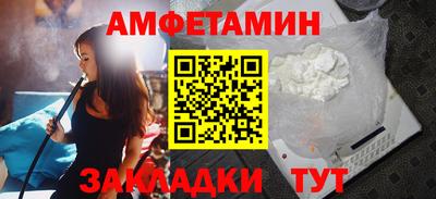 амфетамин Моздок