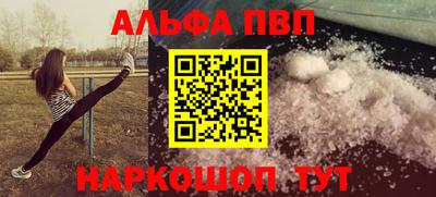 меф Можайск