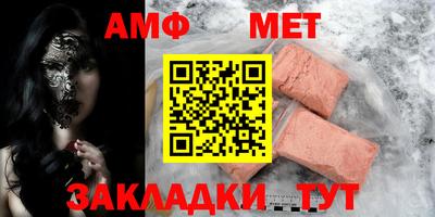 меф Можайск