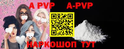 прущие крисы Можга