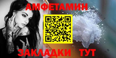 прущие крисы Можга